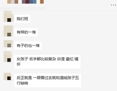 新生儿取名2020男宝人气最多的名,宝宝起名无比暖心的千金好名