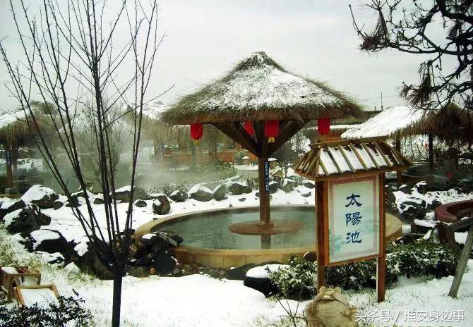 约“泡”！淮安最强人气汤泉馆盘点，get起来！