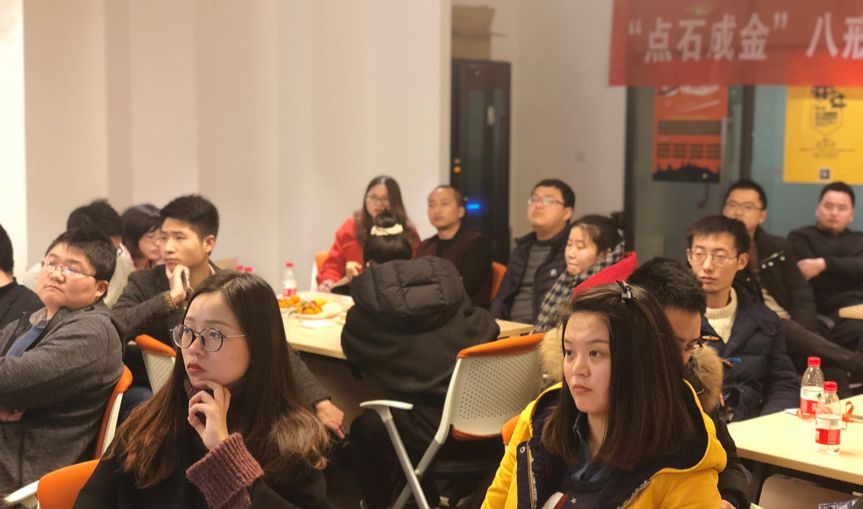 “点石成金”—八戒金石服务商2018新年交流茶话会取得圆满成功！