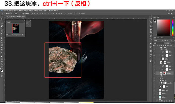 ps海报制作模板套用,ps海报制作软件
