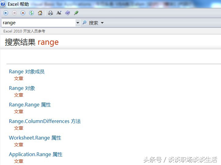 excelvba批量查询修改删除代码,excelvba如何编写查找并替换