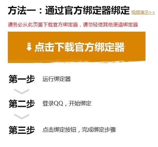 国服绝地求生Wegame上线，Steam与QQ绑定已开启，领老兵专属时装