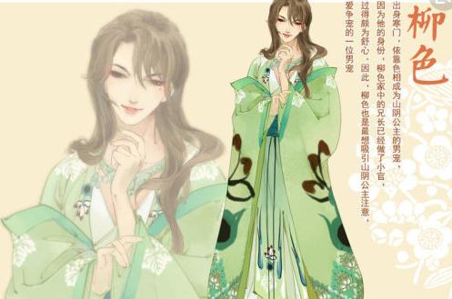 凤囚凰漫画版1-50,凤囚凰漫画版200集