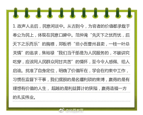 公务员考试申论经典范文,公务员申论答题技巧及解题方法