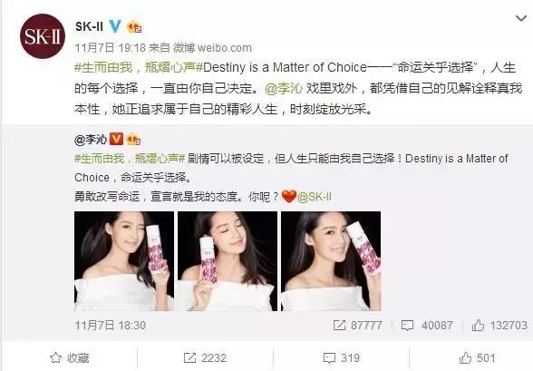 sk-ii双11销售额,双十一复盘1682亿背后的反思