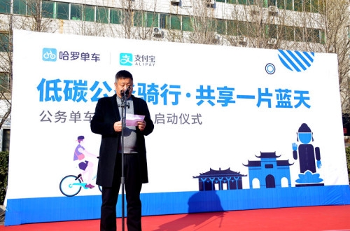 哈罗单车进驻偃师成独家共享单车运营品牌