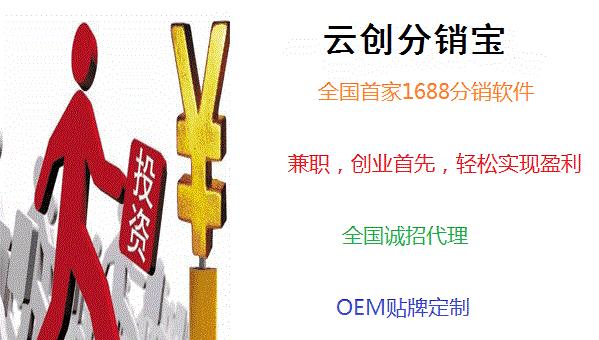 打造爆款营销策略,品牌营销推广招商平台怎么做
