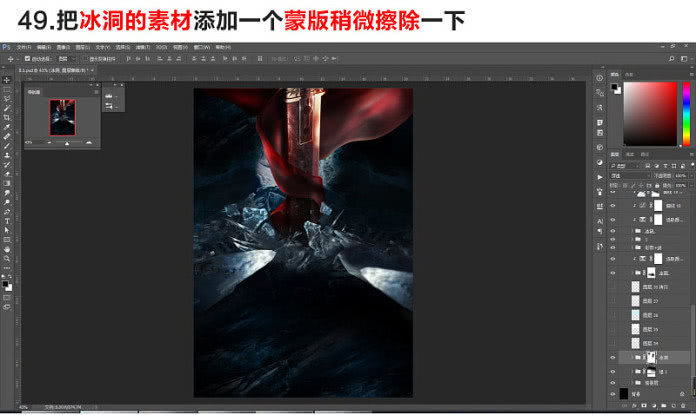 ps海报制作模板套用,ps海报制作软件