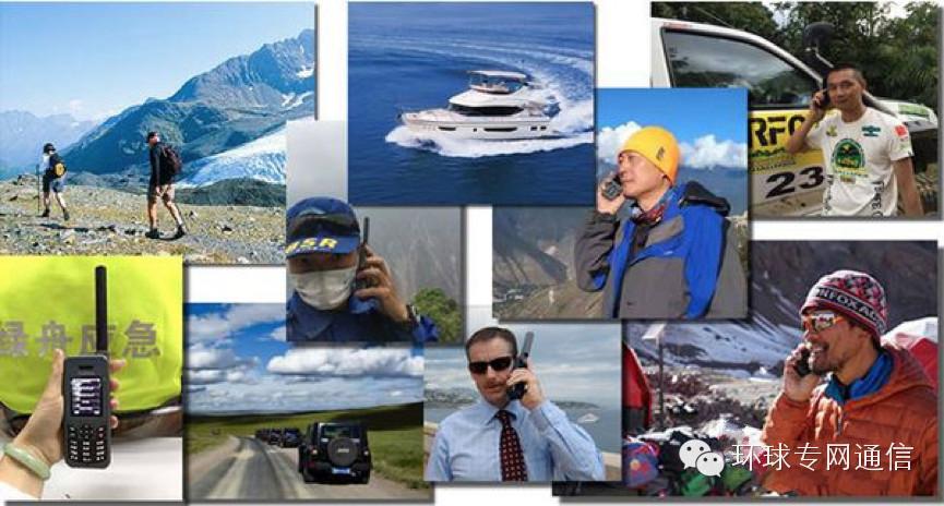 卫星电话vs对讲机哪个实用,卫星电话实用还是对讲机实用