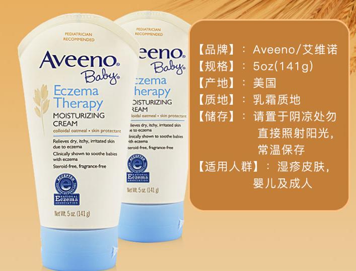 宝宝湿疹不用吃药,宝宝湿疹怎么和宝妈沟通