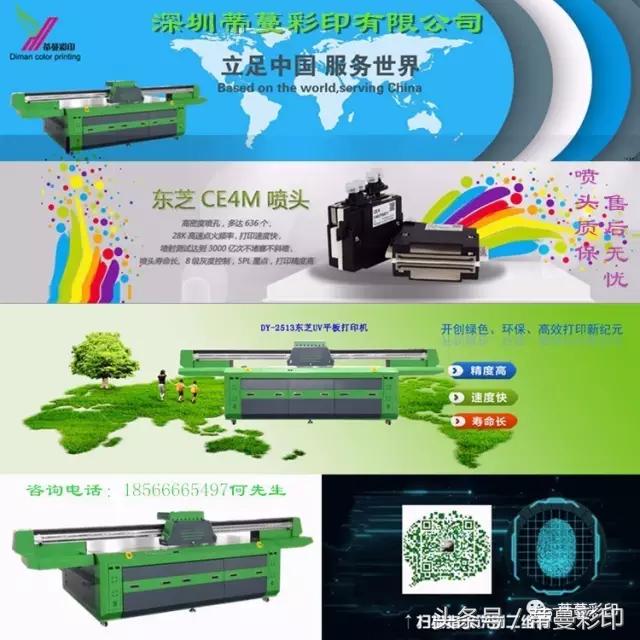 平板uv打印机哪种喷头好,uv打印机喷头堵塞清洗小妙招