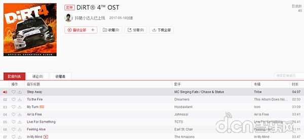 快速，有趣，易上瘾《QQ飞车手游》评测