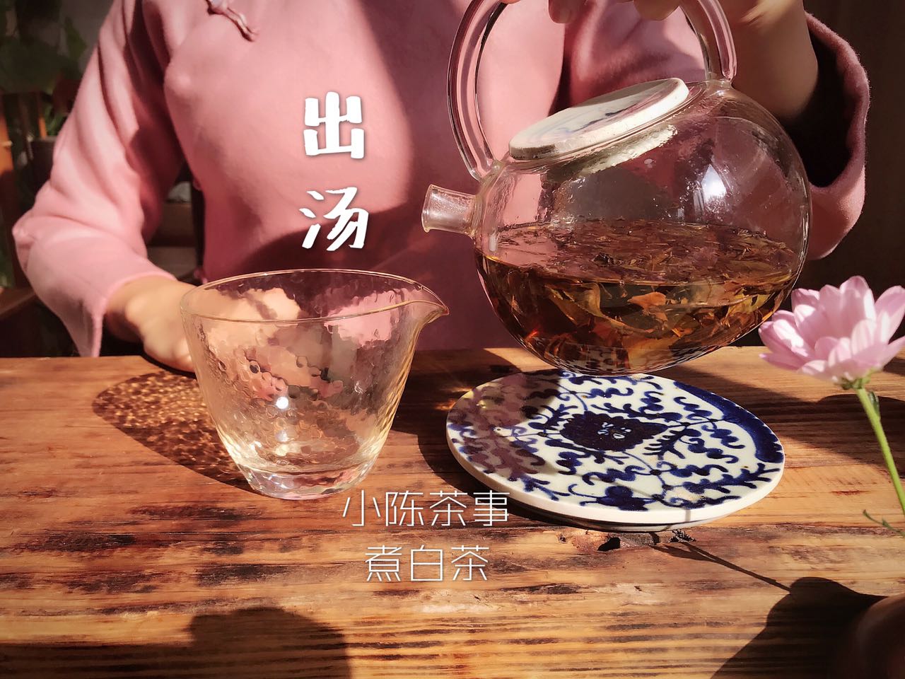 粗陶壶煮茶哪种壶好喝,生铁壶跟玻璃壶哪种煮茶好