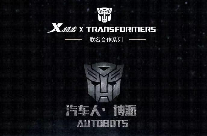 听说有一种“不精致”,叫穿特步的国产运动品牌们……