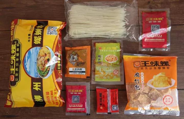 回购螺蛳粉,哪个牌子螺蛳粉经济实惠好吃不贵