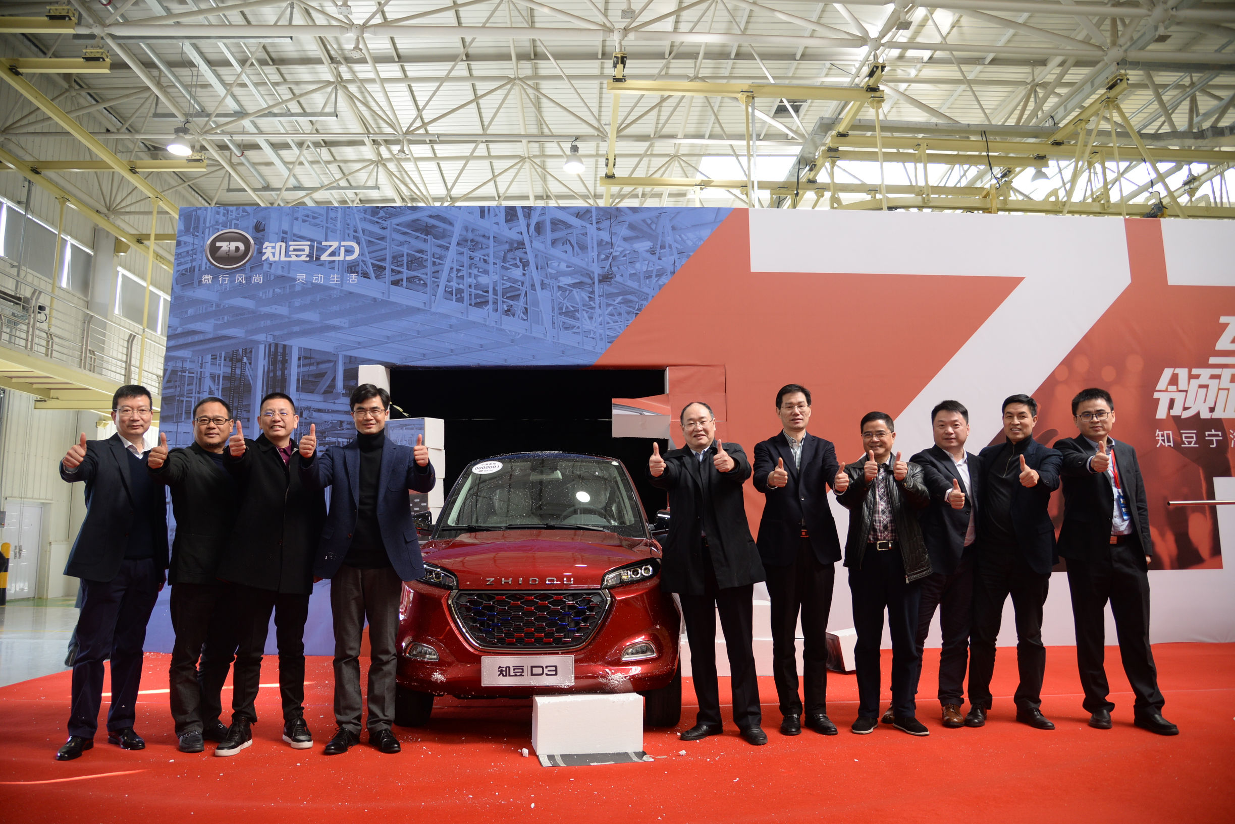 知豆新能源电动汽车基地,宁海知豆汽车有限公司