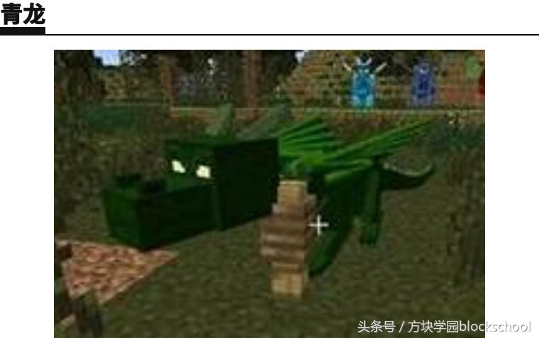 我的世界教程末影龙的孵化蛋,我的世界末影龙蛋怎么孵化并驯龙