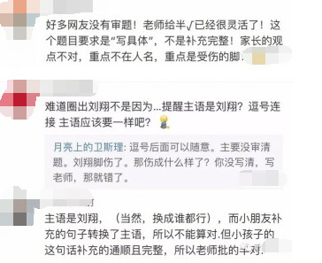 没空很忙没时间！霸气老爸炸翻家长群，网友：怼得好！