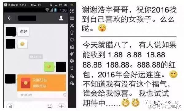 微信这六种行为将永久封号,微信出现四种情况将永久封号