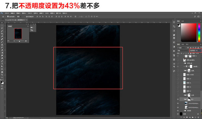 ps海报制作模板套用,ps海报制作软件