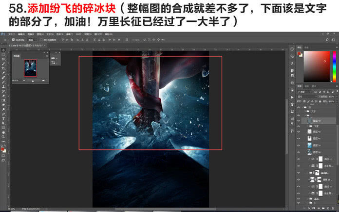 ps海报制作模板套用,ps海报制作软件