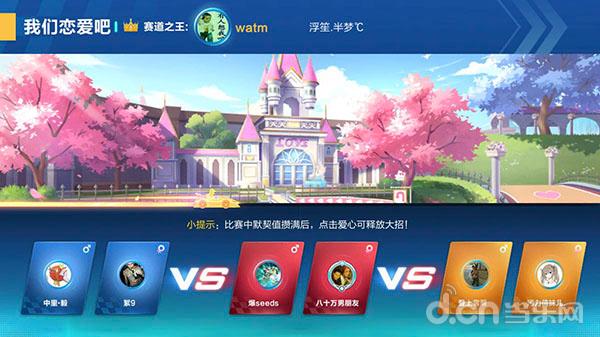 快速，有趣，易上瘾《QQ飞车手游》评测