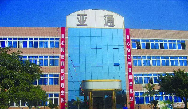 福建福清有哪些公司上市,福清即将开发的公司