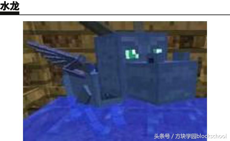 我的世界教程末影龙的孵化蛋,我的世界末影龙蛋怎么孵化并驯龙