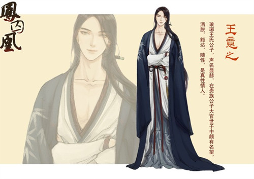 凤囚凰漫画版1-50,凤囚凰漫画版200集