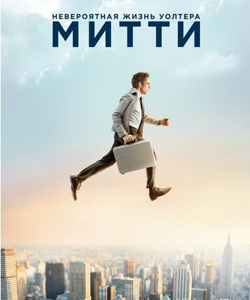 冰岛白日梦,冰岛白日梦拍摄地点图片