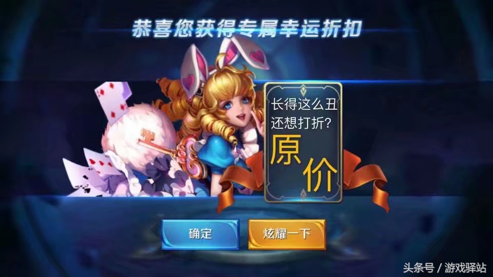 王者光荣天美回归限时点券活动,王者光荣天美转天游活动送皮肤