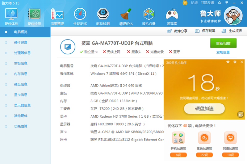 涓滆姖tr200鏂版,涓滆姖tr200浣撻獙