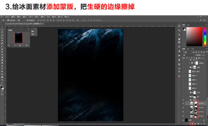 ps海报制作模板套用,ps海报制作软件