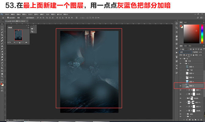 ps海报制作模板套用,ps海报制作软件