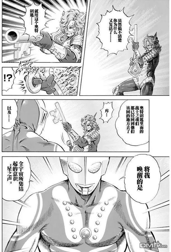 奥特曼系列ol佐菲奥特曼怎么获得,奥特曼格斗进化0解锁佐菲奥特曼