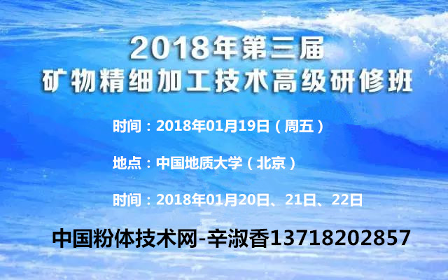 萤石选矿工艺流程图,萤石提纯