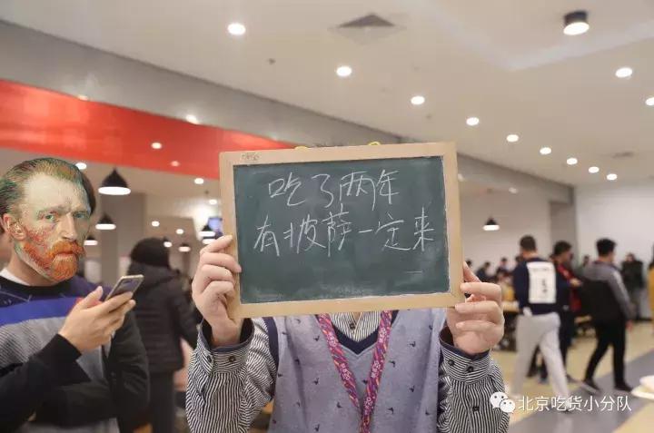 北京网易食堂是随便吃吗,网易三餐免费随便吃吗