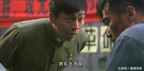 柳云龙《风筝》恶人也男女搭配！女头号徐恶人！男恶人郭老二！