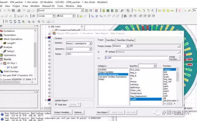 maxwell永磁同步电机仿真,永磁同步电机仿真分析