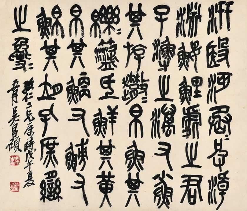 书法文学常识选择题答案,中国书法历史选择题答案及解析