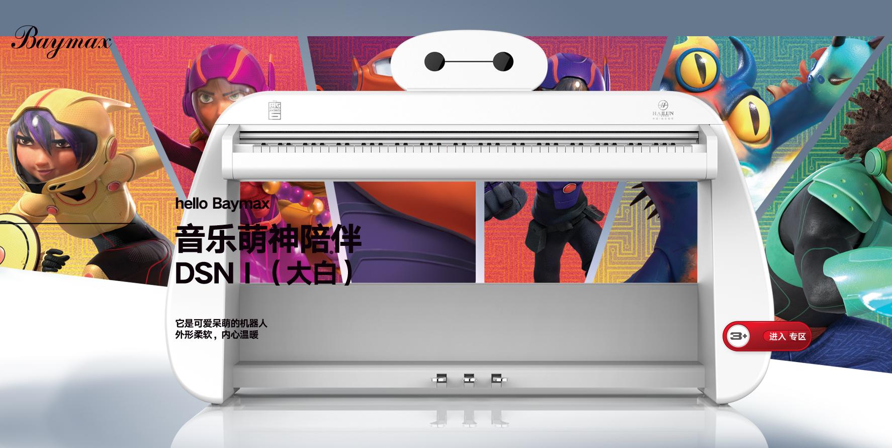 原来选择真的很重要,三万以内的钢琴选哪个最好最实用