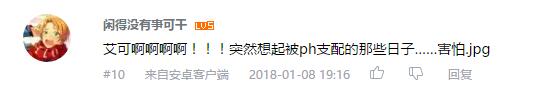 最受年轻人最喜欢的动漫角色,盘点具有双重人格的动漫人物