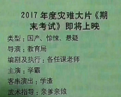 没空很忙没时间！霸气老爸炸翻家长群，网友：怼得好！