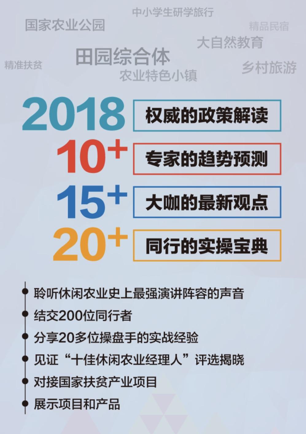 农村五个赚钱行业,农村农民躺着赚钱的项目有哪几个