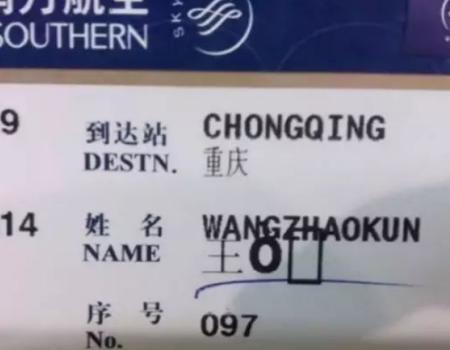 新生儿取名2020男宝人气最多的名,宝宝起名无比暖心的千金好名