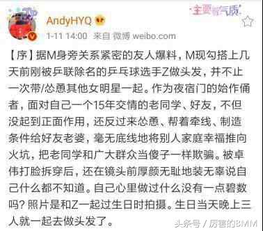 马苏黄毅清微博互动,黄毅清与马苏最新消息