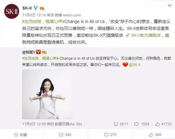 sk-ii双11销售额,双十一复盘1682亿背后的反思