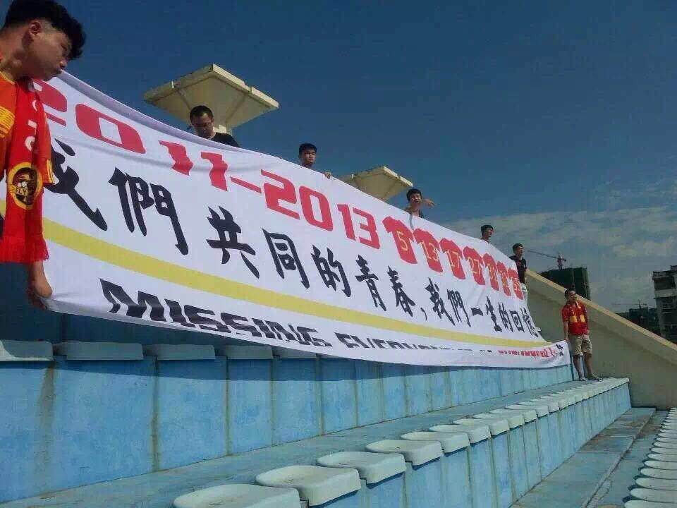 多少人痛饮这份悲凉中国足球俱乐部的更新换代我们只能接受！