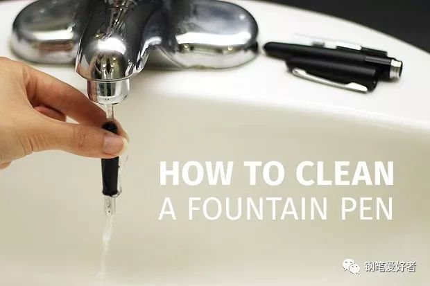 钢笔怎么在不拆卸的情况下清洗,钢笔保养小技巧之怎样清洗钢笔