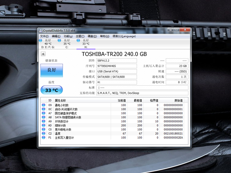涓滆姖tr200鏂版,涓滆姖tr200浣撻獙